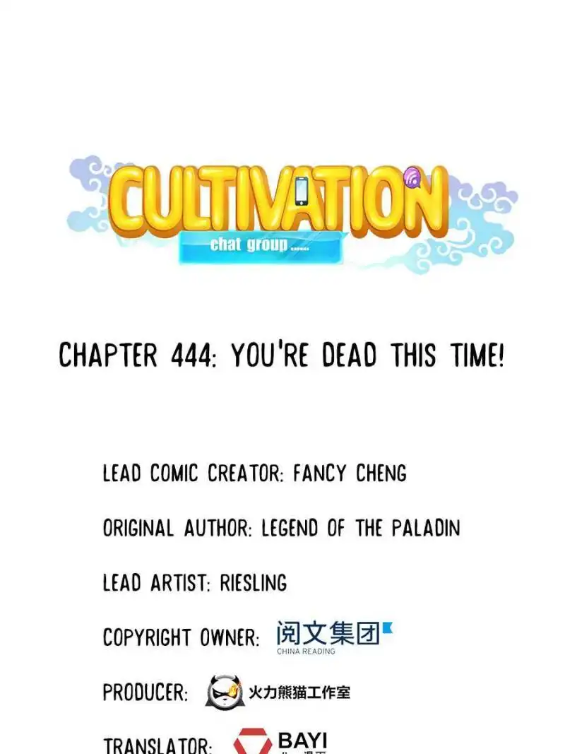 Cultivation Chat Group Chapter 444 10